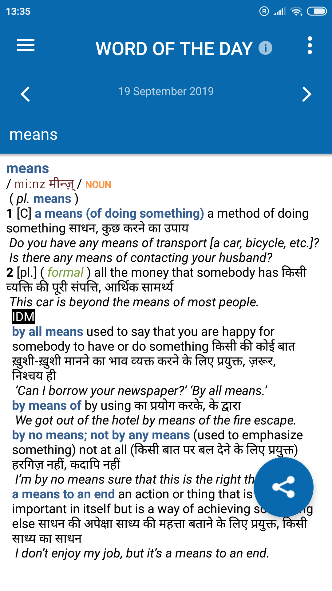 Law Dictionary English To Hindi Download